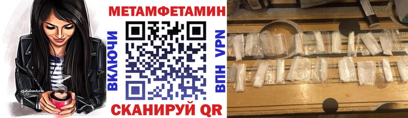 Амфетамин Розовый  Купить закладки  Белоярский 