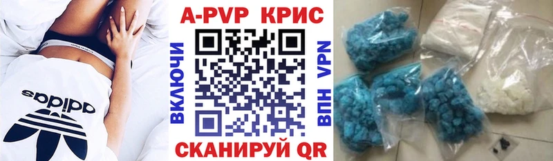 Alpha-PVP мука  Купить  Белоярский 