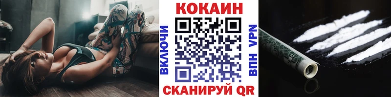 КОКАИН Колумбийский  Купить где  Белоярский 