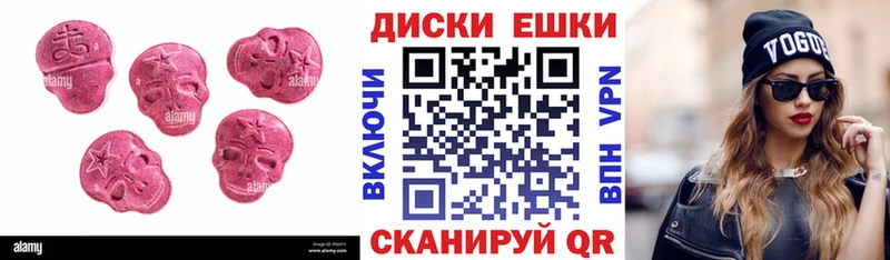 Экстази Cube  Купить где  Белоярский 
