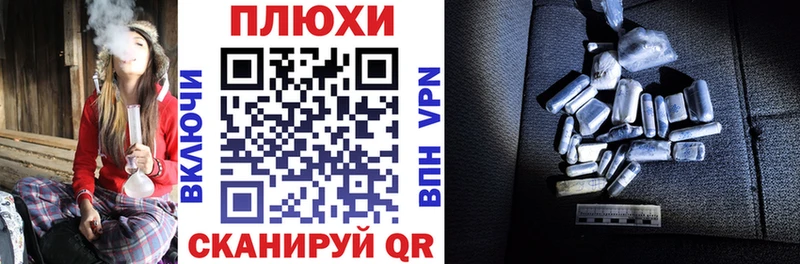 ГАШИШ Premium Купить где Белоярский
