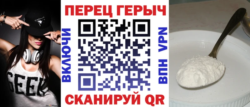 ГЕРОИН герыч  Купить  Белоярский 