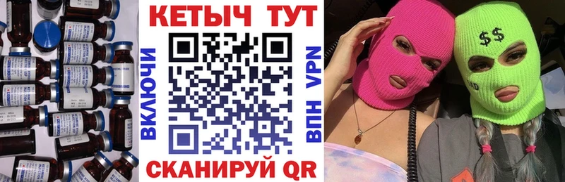 Купить  Белоярский  Кетамин VHQ 