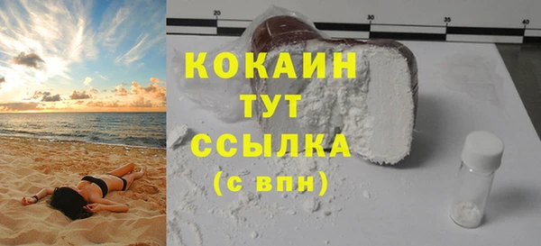 jwh Каменногорск