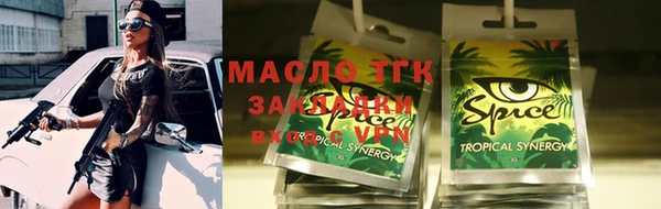 гидропоника Каменка