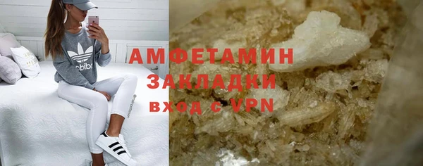 кристаллы Каменск-Шахтинский