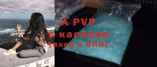 кристаллы Каменск-Шахтинский
