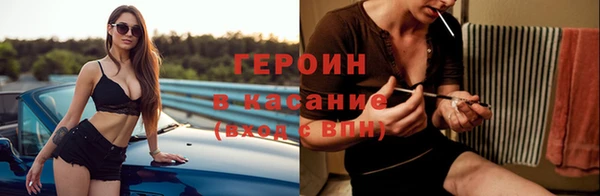 jwh Каменногорск