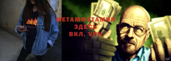кристаллы Каменск-Шахтинский