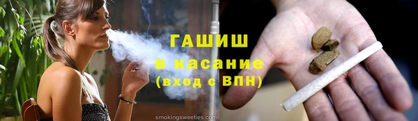 кристаллы Каменск-Шахтинский