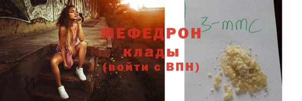 кристаллы Каменск-Шахтинский