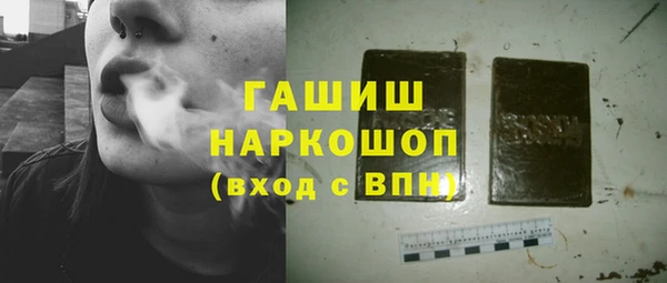 кристаллы Каменск-Шахтинский