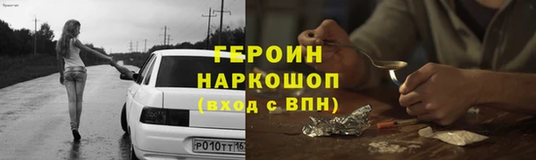 гидропоника Каменка