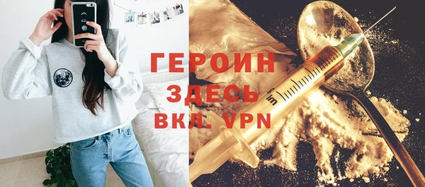 кристаллы Каменск-Шахтинский