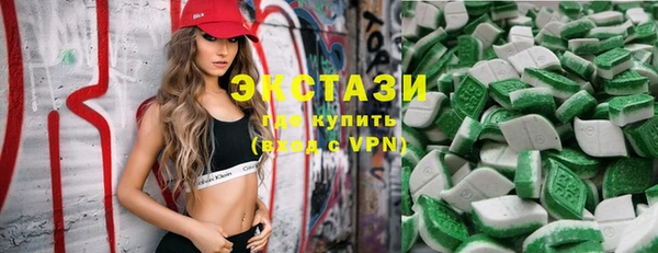 кристаллы Каменск-Шахтинский