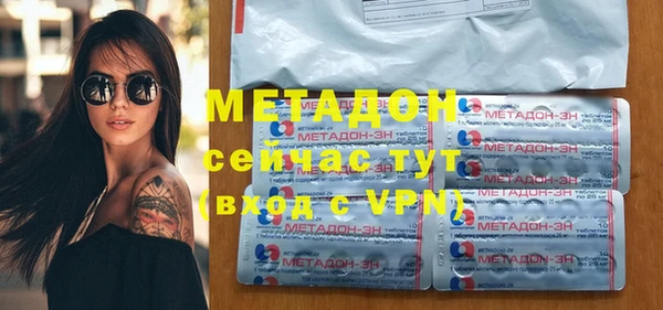 кристаллы Каменск-Шахтинский