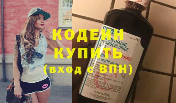 кристаллы Каменск-Шахтинский