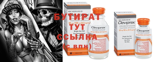 гидропоника Каменка