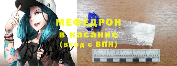 кристаллы Каменск-Шахтинский