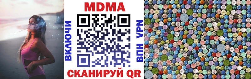 Купить закладки  Белоярский  MDMA VHQ 