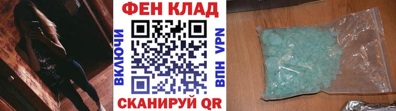 Купить где  Белоярский  МЕТАМФЕТАМИН кристалл 