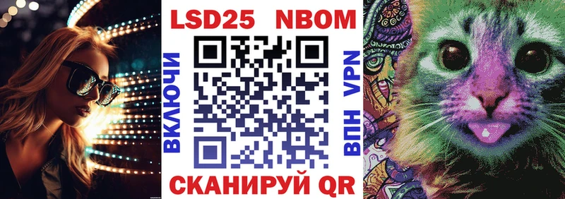 Наркотические марки 1,5мг  Купить  Белоярский 