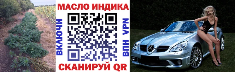 ТГК концентрат  Купить закладки  Белоярский 